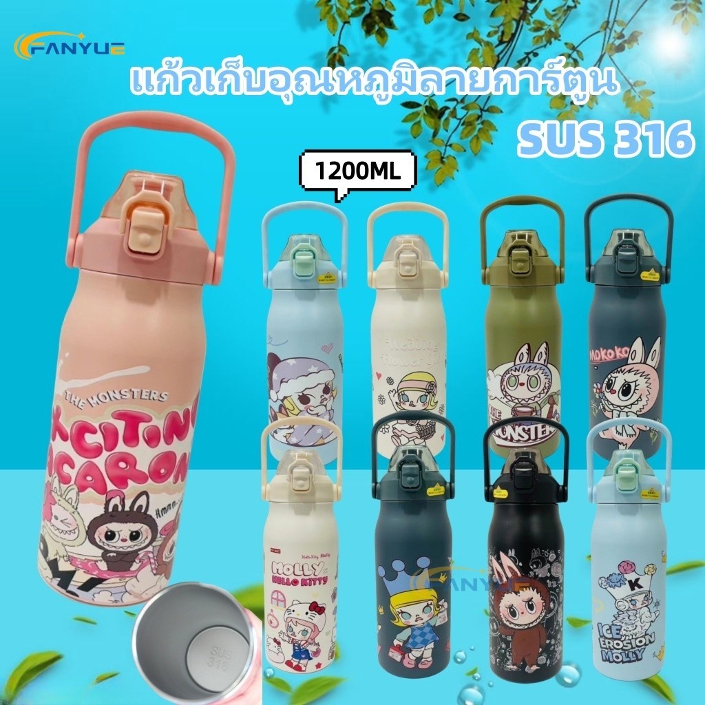 พร้อมส่ง แก้วเก็บความเย็น สเตนเลสแท้ ฝามีหูหิ้ว แถมหลอด มีแก้วน้ำสแตนเลส เก็บความเย็น ขนาด 1200ml