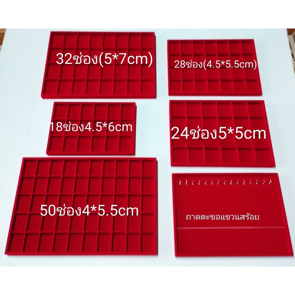 ถาดใส่พระใส่เครื่องประดับถาดมีช่อง