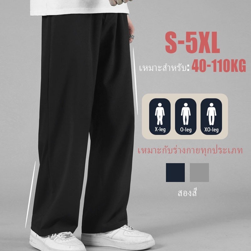 กางเกงวอร์มขากว้าง ผ้าเรยอน แบบบาง ทรงหลวม ขนาดใหญ่ ไซซ์ S - 5XL กางเกงผู้ชายไซส์ใหญ สไตล์ฮิปฮอป สําหรับผู้ชาย กางเกงขายาวทรงตรง สีดํ