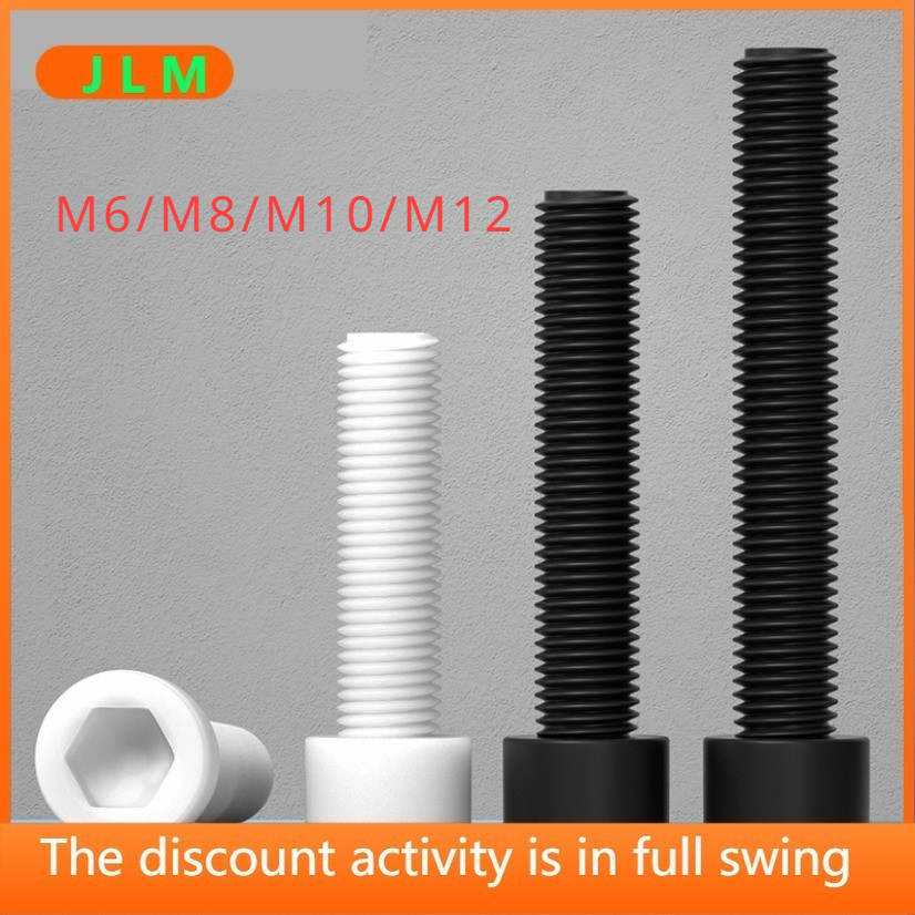 ((JLMB)น็อต หัวจม หกเหลี่ยม ไนลอน เกลียวมิล ตลอด น็อต สกรู M6/M8/M10/M12 / Hexagon Socket Screw Bolt Full Thread Nylon PA66