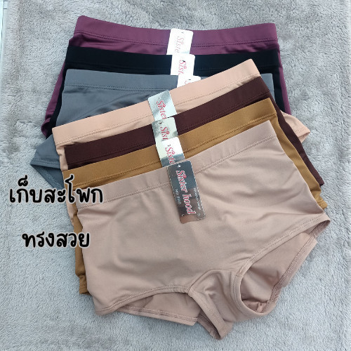 MN - PP 8040 กางเกงใน sister hood กางเกงชั้นใน