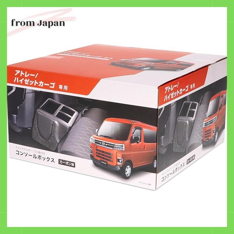 Car-Mate NZ854 Car Console Box Premium Carbon Style Black for 700 Series Atley/Hyjet Cargo PIXIS Van