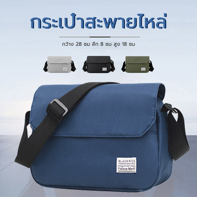 กระเป๋าผ้าสะพายข้าง สำหรับผู้ชายและผู้หญิง ไตล์เกาหลี มีซิปผ้าแคนวาส ความจุขนาดใหญ่ 4 สี
