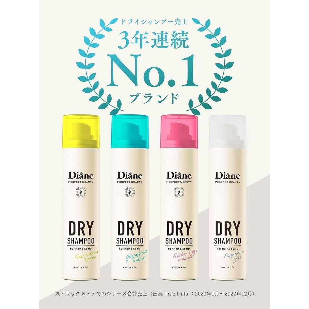 ดรายแชมพู DRY SHAMPOO FOR HAIR AND SCALP 95g เลือกได้ 2 กลิ่น GRAPEFRUIT AND MINT / Fragrance-free