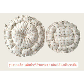 F2C ที่นอนทรงกลม Pumpkin Shape เบาะนอน แบบนิ่ม มี 5ลาย สำหรับน้องหมา น้องแมว
