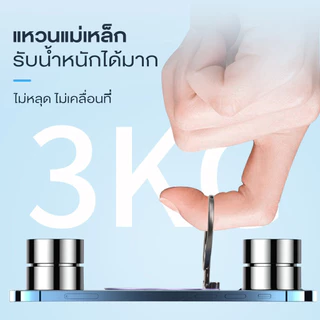 แหวนขาตั้งโทรศัพท์มือถือ แหวนยึดโทรศัพท์ ทรงกลม หรูหรา แบบพับได้ หมุนได้ สําหรับวางโทรศัพท์มือถือ ที่วางโทรศัพท์
