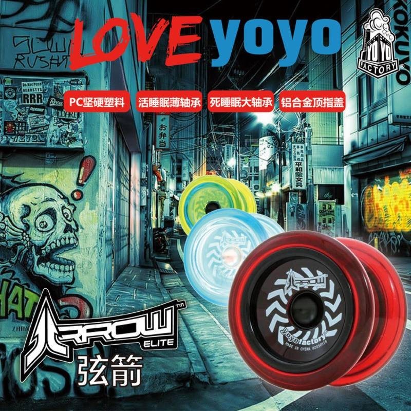Yoyofactory ARROW YYF โยโย่ที่ไม่ตอบสนอง/ตอบสนอง - รูปที่ 6