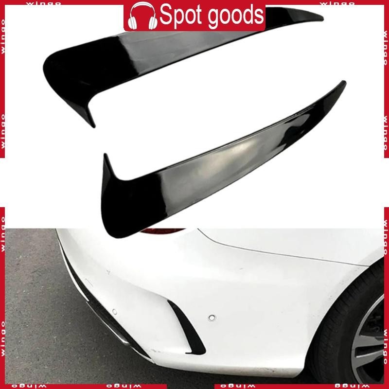Win สําหรับ W205 C43 C63 กันชนด้านหลังล้อมรอบ Air Outlet หางลม Air Vent Cover