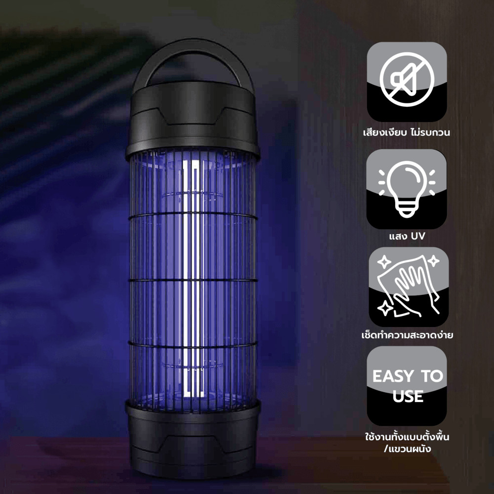 GlobalHouse EILON เครื่องช็อตยุงและแมลง รุ่นHK-T-B-10W ขนาด 10W สีดำ สินค้าของแท้คุณภาพดี ราคา ถูกที่สุด ดีลบีเคเค แกลเลอรีภาพที่ 4