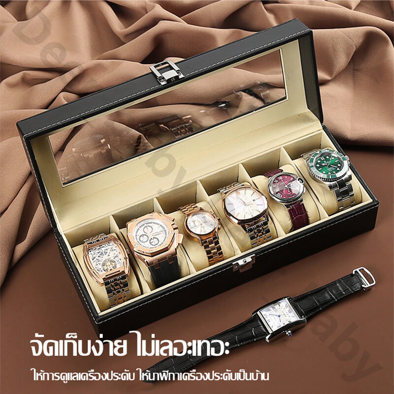 กล่องไม้เก็บนาฬิกาข้อมือ 6 ช่อง กล่องเก็บนาฬิกาข้อมือ เรือน ฝากระจก กล่องใส่เครื่องประดับ Leather Watch Box (Black)