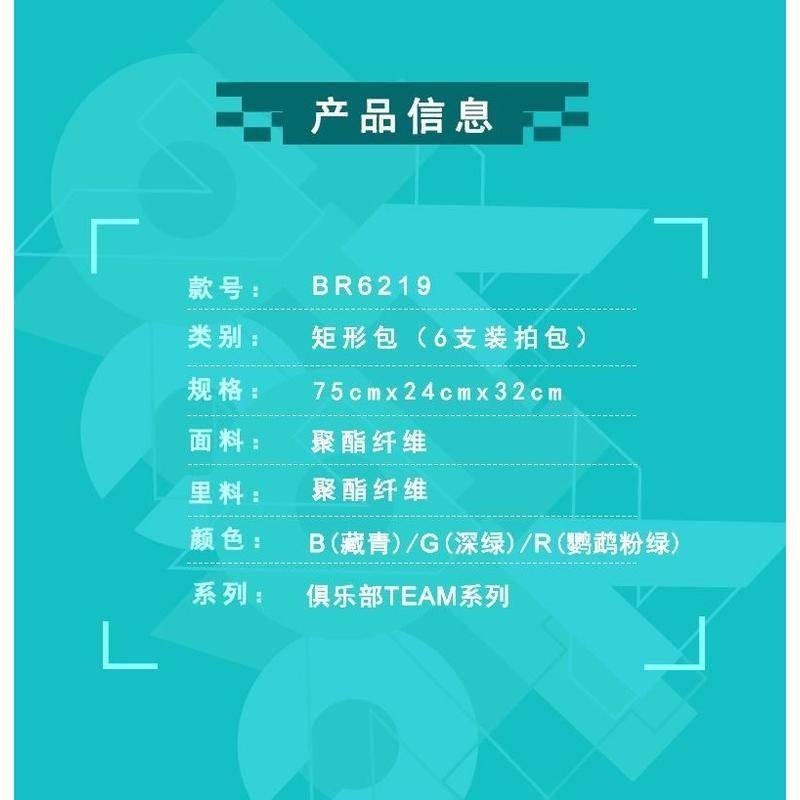 VICTOR Victory กระเป๋าเป้แบดมินตัน ความจุใหญ่ ของแท้ รุ่น BR6219 - รูปที่ 4