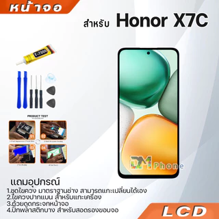 หน้าจอ จอ+ทัช Honor X7C อะไหล่มือถือ อะไหล่ จอพร้อมทัชสกรีน LCD Display Screen โฮเนอX7C