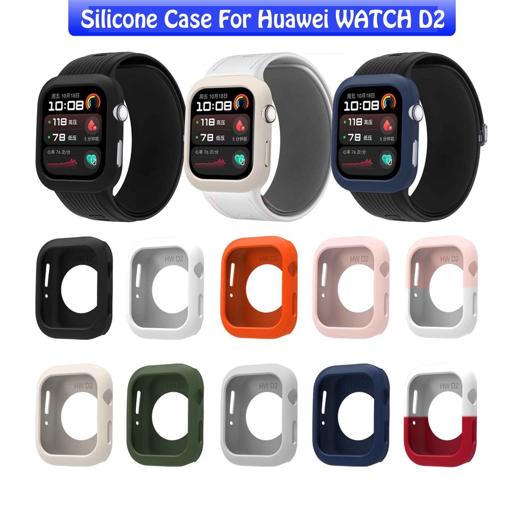 เคสป้องกันสําหรับนาฬิกา Huawei D2 ฝาครอบซิลิโคนกรอบกันชนเปลี่ยนอุปกรณ์เสริมสมาร์ทวอทช์