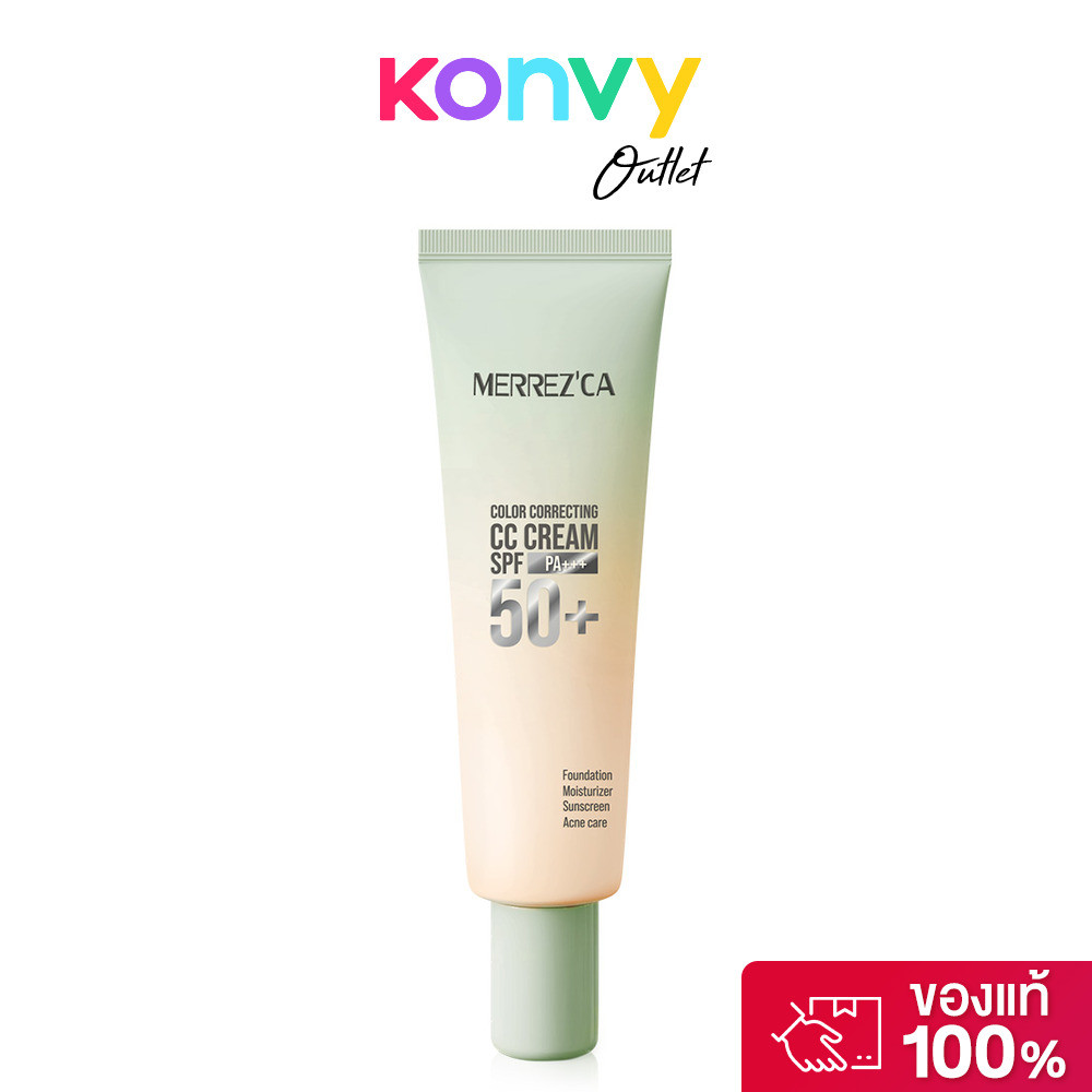 Merrezca Color Correcting CC Cream SPF50+ PA+++ 20ml เมอร์เรซกา ซีซีไพรเมอร์.