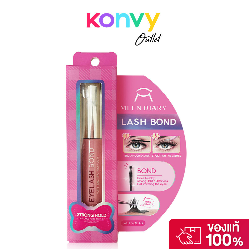 MLEN DIARY Lash Bond 4g เอ็มเลน ไดอารี่ กาวติดขนตาปลอม.