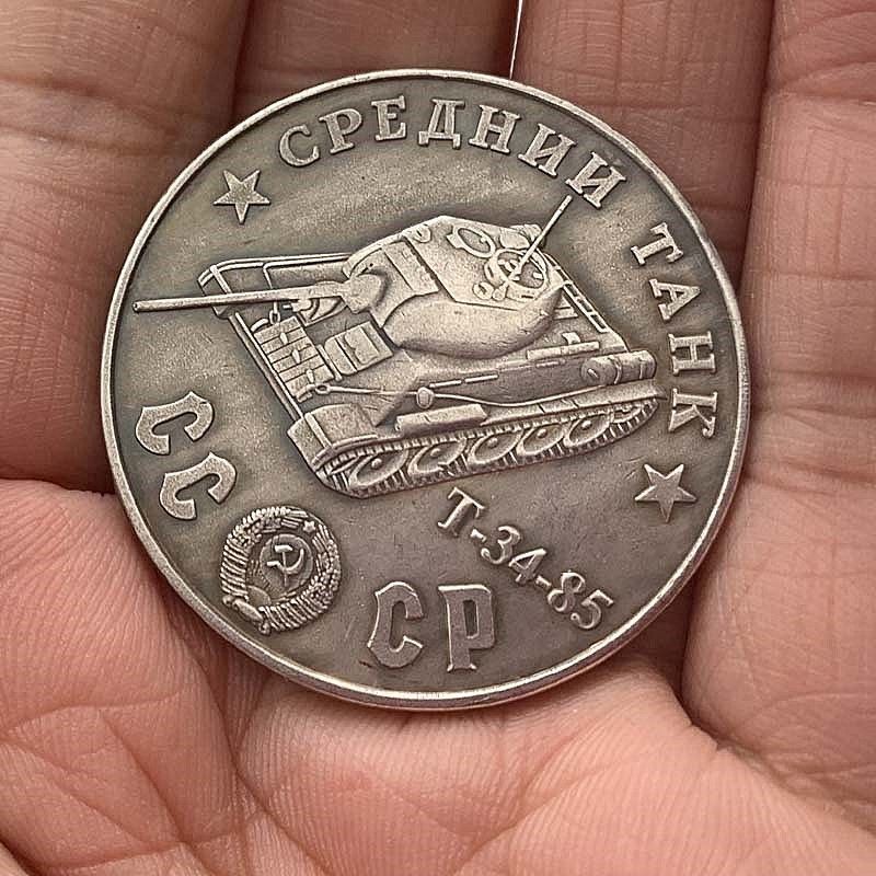 1945 รัสเซีย รัสเซีย ถัง T-34-85 35 มม. ที่ระลึก