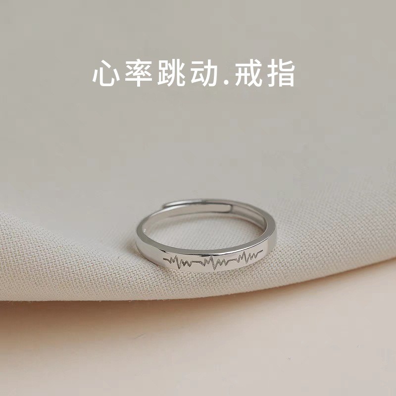 925 Silver Heart Rate ECG แหวนผู้หญิง Premium Simple เครื่องประดับแหวนขายส่งเปิดแหวนของขวัญ
