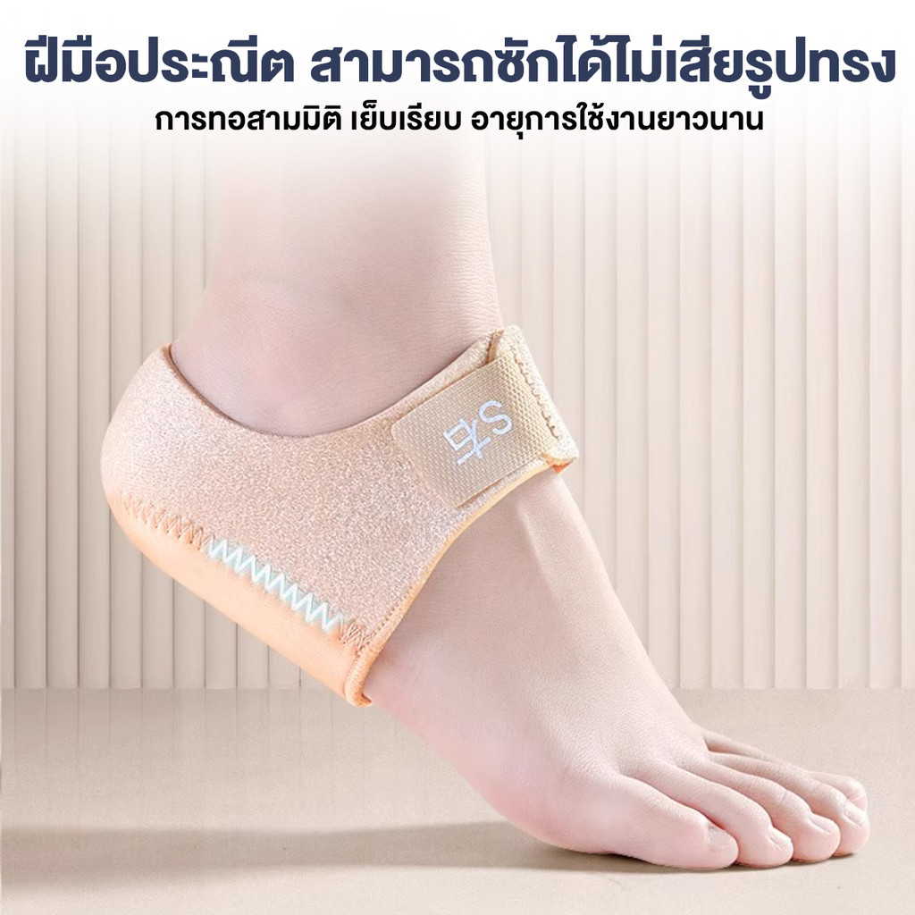 ซิลิโคนถนอมส้นเท้า *1 คู่*  เจลซิลิโคนประตองส้นเท้า รุ่นเสริมฟองน้ำและแผ่นเจลซิลิโคนอ่อนในตัว เดินนานไม่ปวด