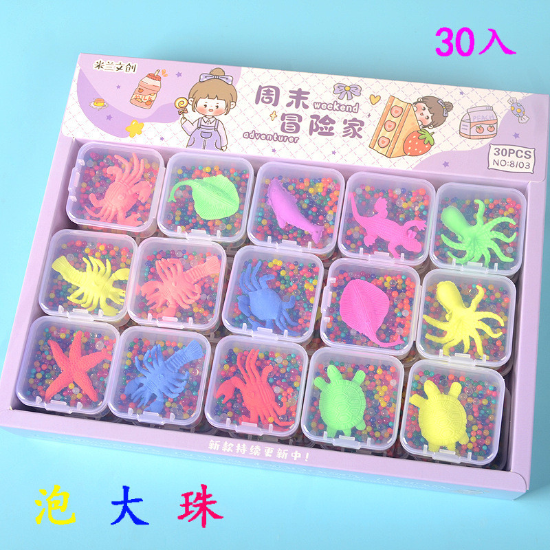 30 ชิ้นแช่ลูกปัดขนาดใหญ่ที่มีสีสันลูกปัดดูดซับน้ําแผงลอยน้ําทารกขายขนาดเล็ก สพันจ์บ็อบ กางเกงทรงสี่เหลี่ยม เด็กโรงเรียนประถมของเล่น30412
