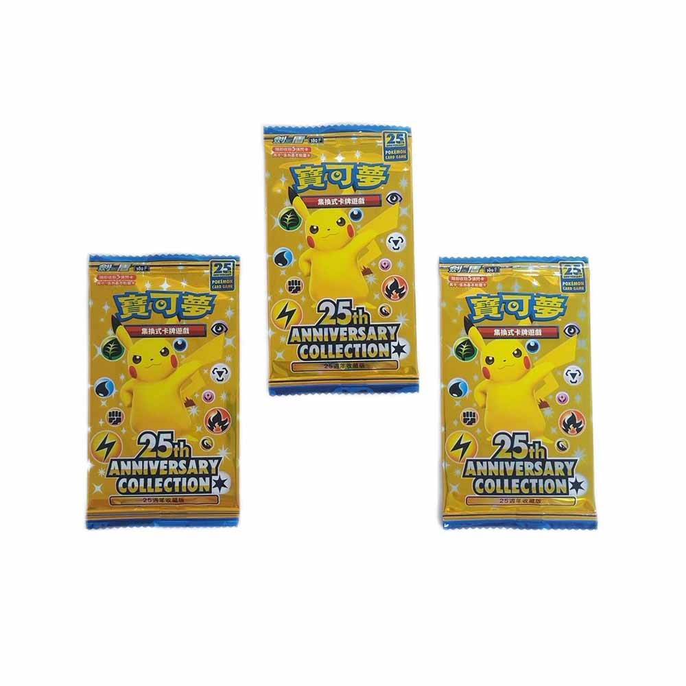 25th Anniversary Shiny Pokemon Card Set