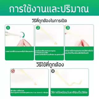 เจลกำจัดแมลงสาบ DARCI โกคิระ แม็กซ์ ของแท้ เห็นผลรวดเร็ว เจลสาบ กำจัดสาบ สาบ แมลงสาป บ้านแมลงสาบ