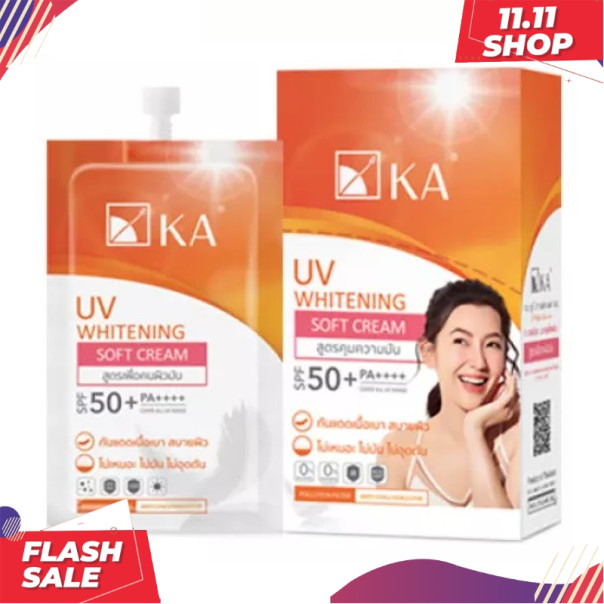 (แบบซอง) ครีมกันแดด เคเอ KA UV Whitening Soft Cream