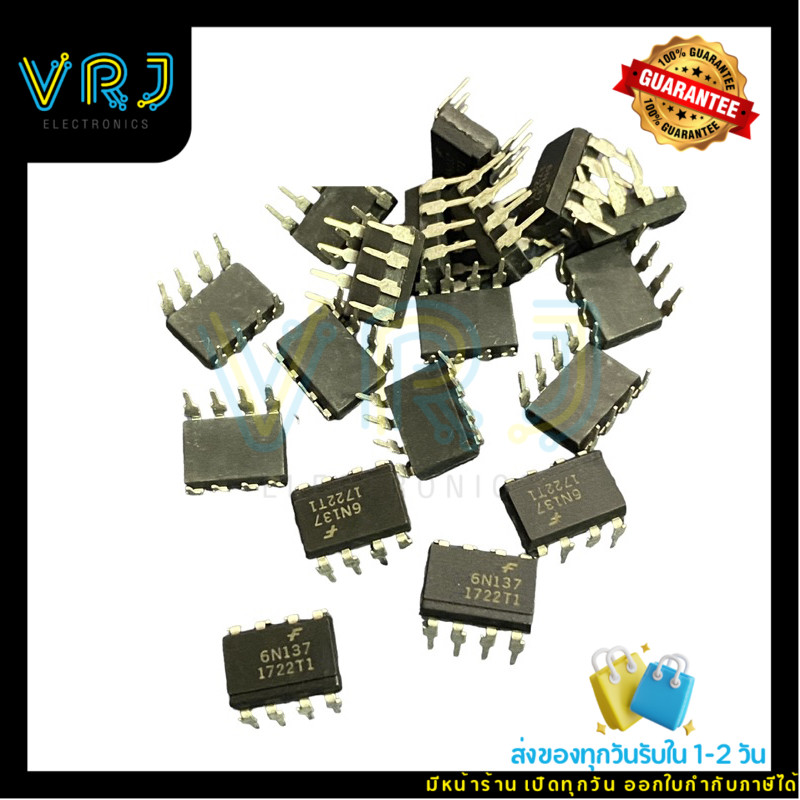 6N139ดิฟ-8ขามีพร้อมส่งในไทย