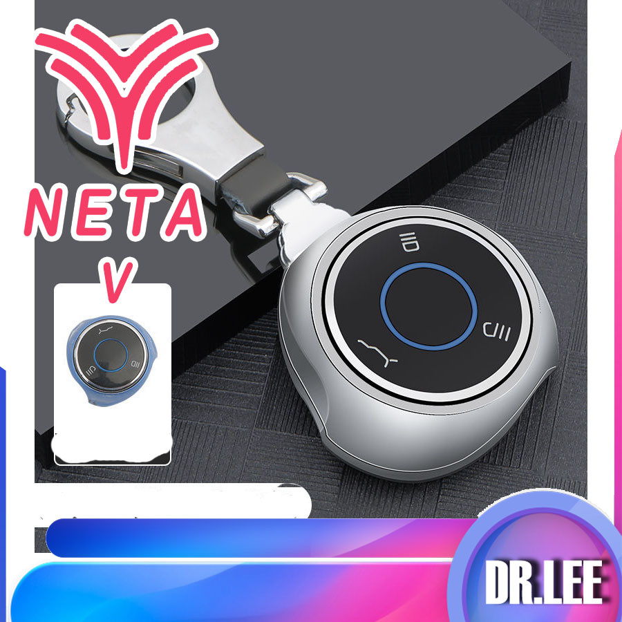 [พร้อม] เคสกุญแจโลหะสีสันสดใส NETA เคสกุญแจรถยนต์ NETA กระเป๋าโลหะธุรกิจ RCOC
