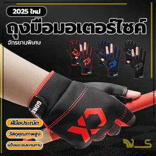 ป้องกันแสงแดด 1 คู่ถุงมือตกปลาตกปลา สําหรับตกปลากลางแจ้ง ถุงมือตกปลาผู แบบครึ่งนิ้ว
