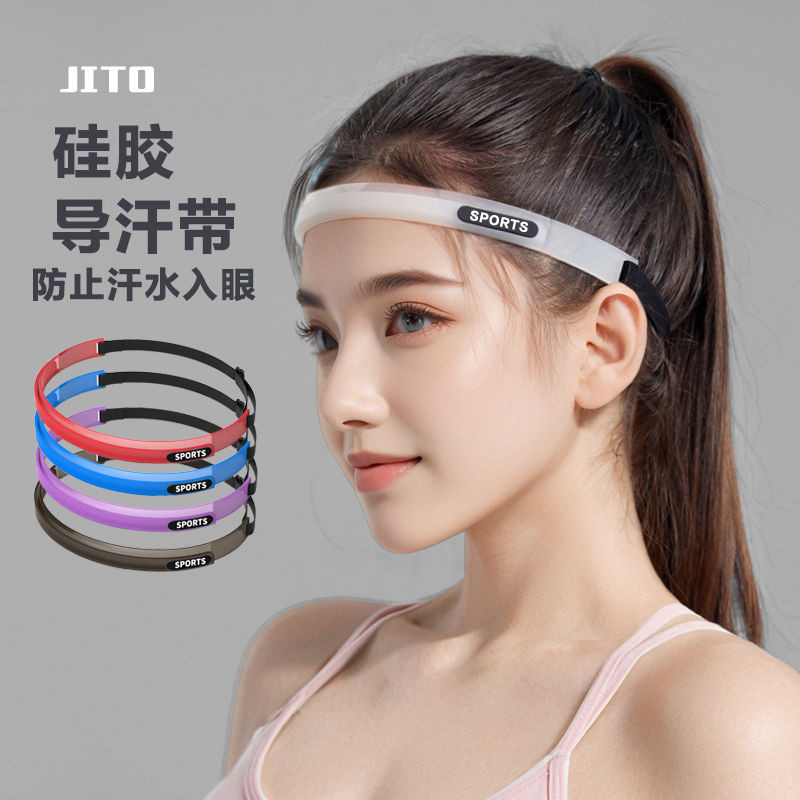 .กาวสําหรับกีฬาสําหรับและ发带TPE头带หญิงรองเท้าวิ่งซิลิโคนสําหรับเทนนิสเทนนิสคู่หูเหงื่อกีฬาผู้ชาย TPE