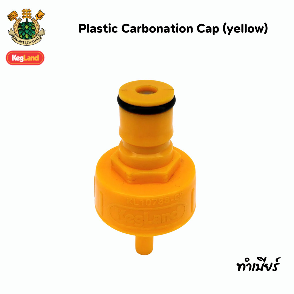 Plastic Carbonation Cap (yellow)