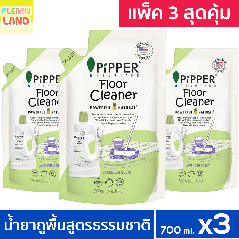 แพค 3 สุดคุ้ม น้ำยาถูพื้นเด็ก พิพเพอร์ สแตนดาร์ด ถุงเติม รีฟิล 3ถุง น้ำยาทำความสะอาดพื้น Pipper Stan