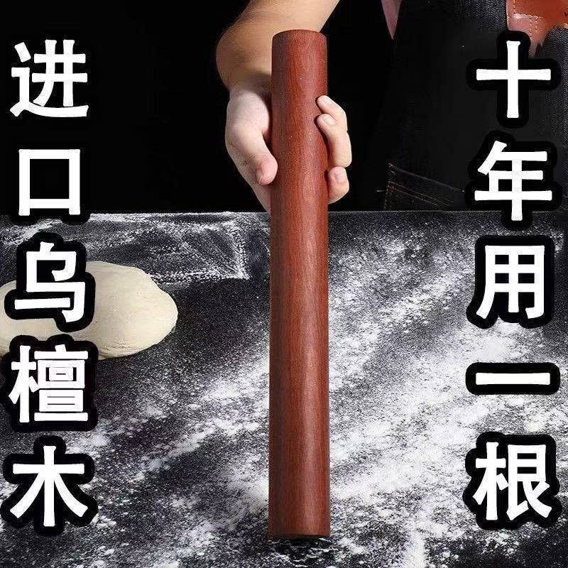 Rolling Pin ครัวเรือนก๋วยเตี๋ยวกดก๋วยเตี๋ยว Pin Dumpling ผิวพิเศษ Handy เครื่องมือขนาดใหญ่ Ebony Rol