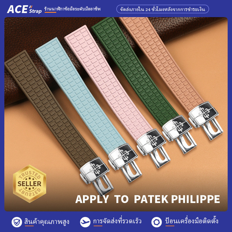 สำหรับสายนาฬิกาผู้หญิง Patek Philippe Aquanaut ขนาด 19 mm