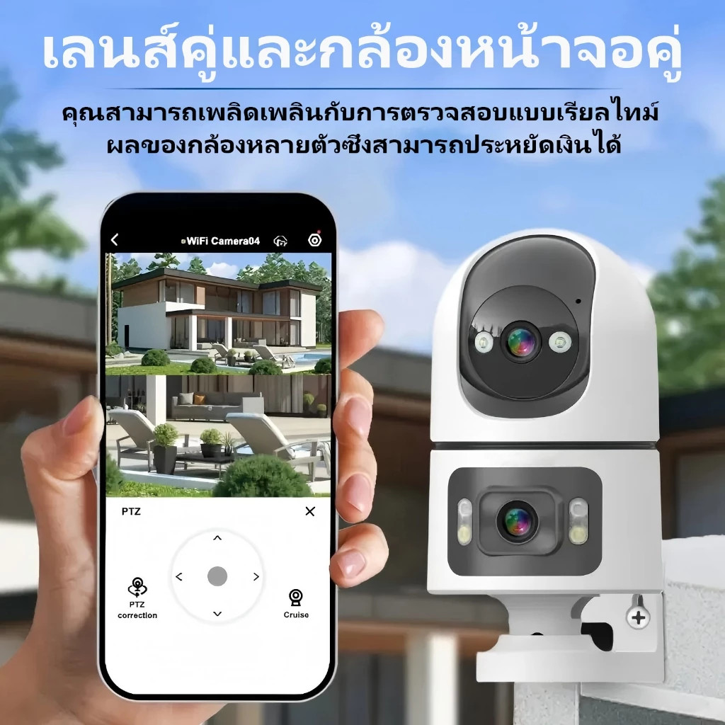 กล้องวงจรปิด Yoosee Dual Lens CCTV Camera wifi 360° ดูสองหน้าจอเลนส์สองช่องพร้อมกัน 8MP กันฝนกันแดด การสนทนาด้วยเสีย