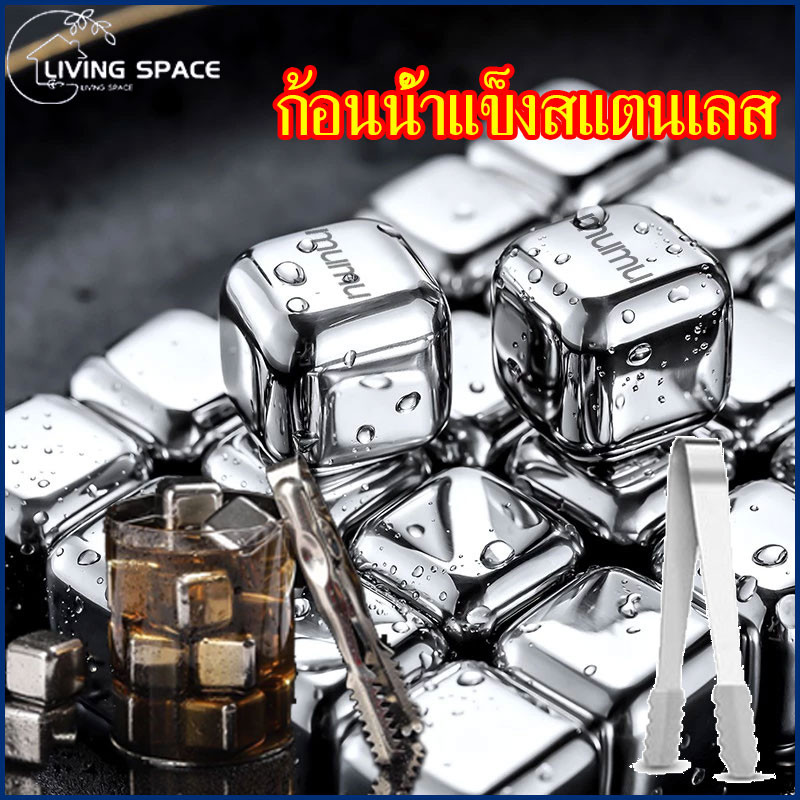 น้ำแข็งเหล็ก ก้อนน้ำแข็งสแตนเลสที่ไม่เคยละลาย น้ำแข็ง 304ก้อน ก้อนน้ำแข็งสแตนเลส ก้อนน้ำแข็งเทียม ไม่เสียรสชาติการดื่ม