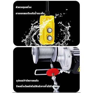 Celoglo รอกสลิงไฟฟ้า รอกไฟฟ้าเครนไฟฟ้า รอกสลิงยกได้ ยกได้ 1200KG เคเบิ้ลรอก รอกยก เครนแขวน สลิงยาว20เมตร ติดตั้งง่าย