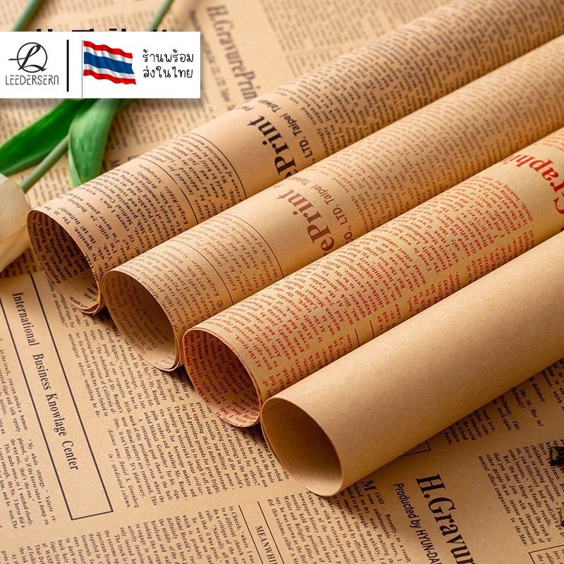 กระดาษคลาฟท์ห่อช่อดอกไม้และห่อของขวัญลายหนังสือพิมพ์ กระดาษเนื้อแข็ง อุปกรณ์DIY ขนาด 52ซม.*75ซม. พร้อมส่งจากไทย
