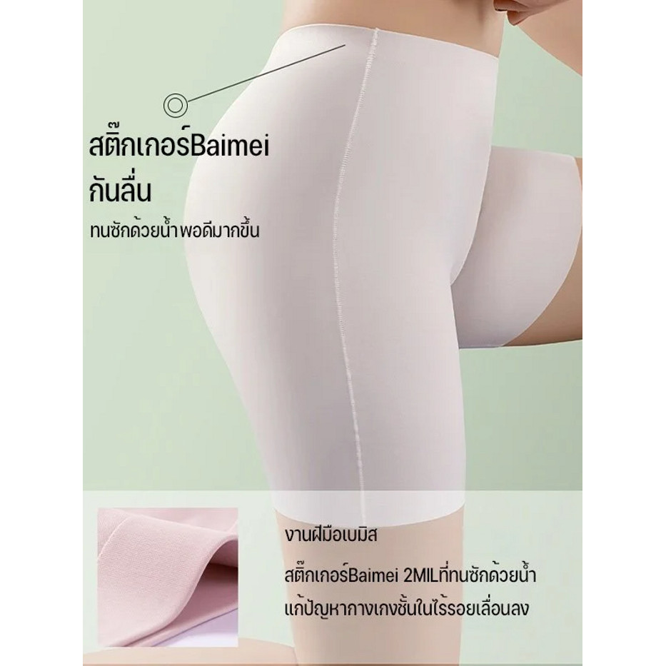 กางเกงนิรภัยควบคุมหน้าท้องสำหรับผู้หญิง/กางเกงรัดหน้าท้องพลัสไซซ์/กางเกงควบคุมหน้าท้อง ยกหน้าท้อง ยกก้น