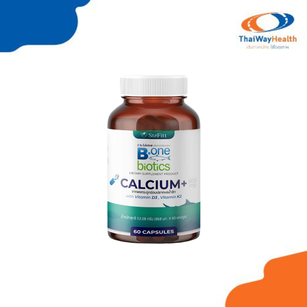 CUphar SteFitt B.one Bioticsบี วัน ไบโอติกส์ ผลิตภัณฑ์เสริมอาหาร แคลเซียม+ 600 มิลลิกรัม (60 แคปซูล)