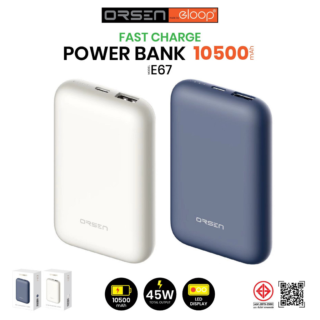 แบตสำรอง Orsen Eloop รุ่น E67 พาวเวอร์แบงค์ 10500mAh Power Bank ชาร์จเร็ว PD 45W Acefast_Thailand