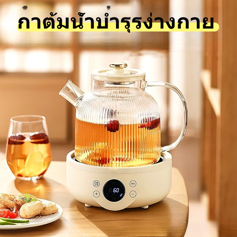 🔥【โปรโมชั่นสุดคุ้ม】กาต้มน้ำไฟฟ้า 500W + Infuser ชาใบไม้ 🍵 ⚡ ต้มเร็ว3นาที ✨ ทำชา/สตู/นมร้อน 🥛 พร้อมที่กรองสแตนเลส รับประกัน1ปี