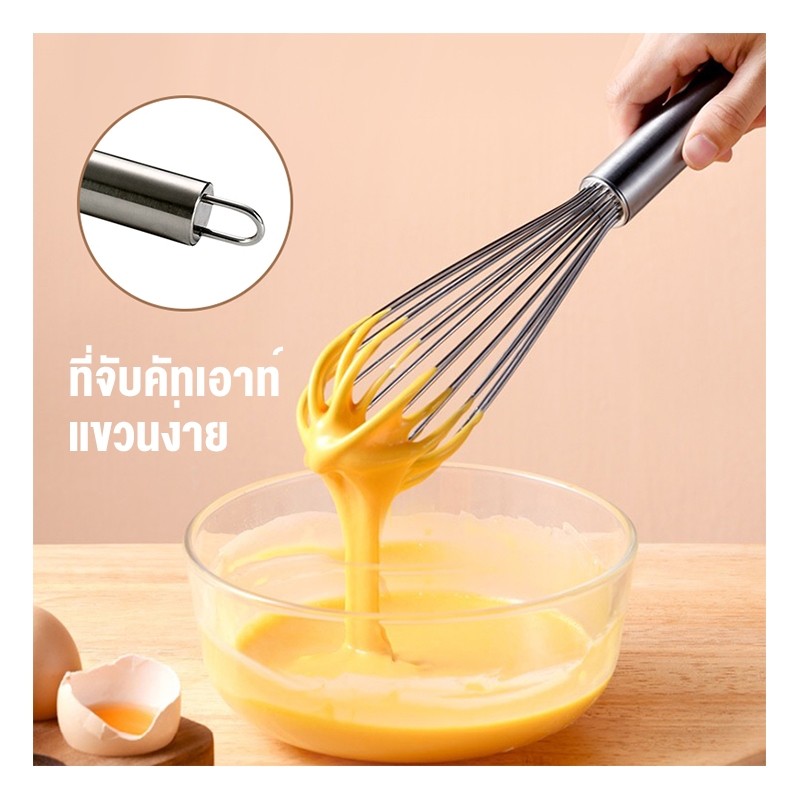 (จัดส่ง 24 ชม.) สแตนเลสตีมือแป้งครีมปั่นเครื่องมืออบครัวสร้างสรรค์