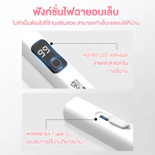 เครื่องเป่าเล็บ แสง แบบชาร์จ UV โคมไฟสําหรับเล็บเจล แบบพกพา LED โคมไฟเล็บ มีหน้าจอแสดงผล