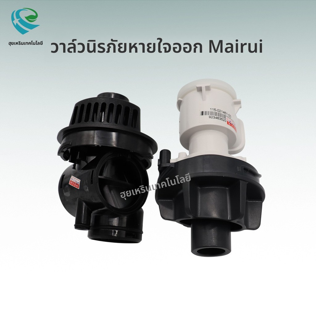 ชิ้นส่วนถอดประกอบวาล์วความปลอดภัย Mindray Ventilator SV300 350 600 800 e3 e5 115-021478-00