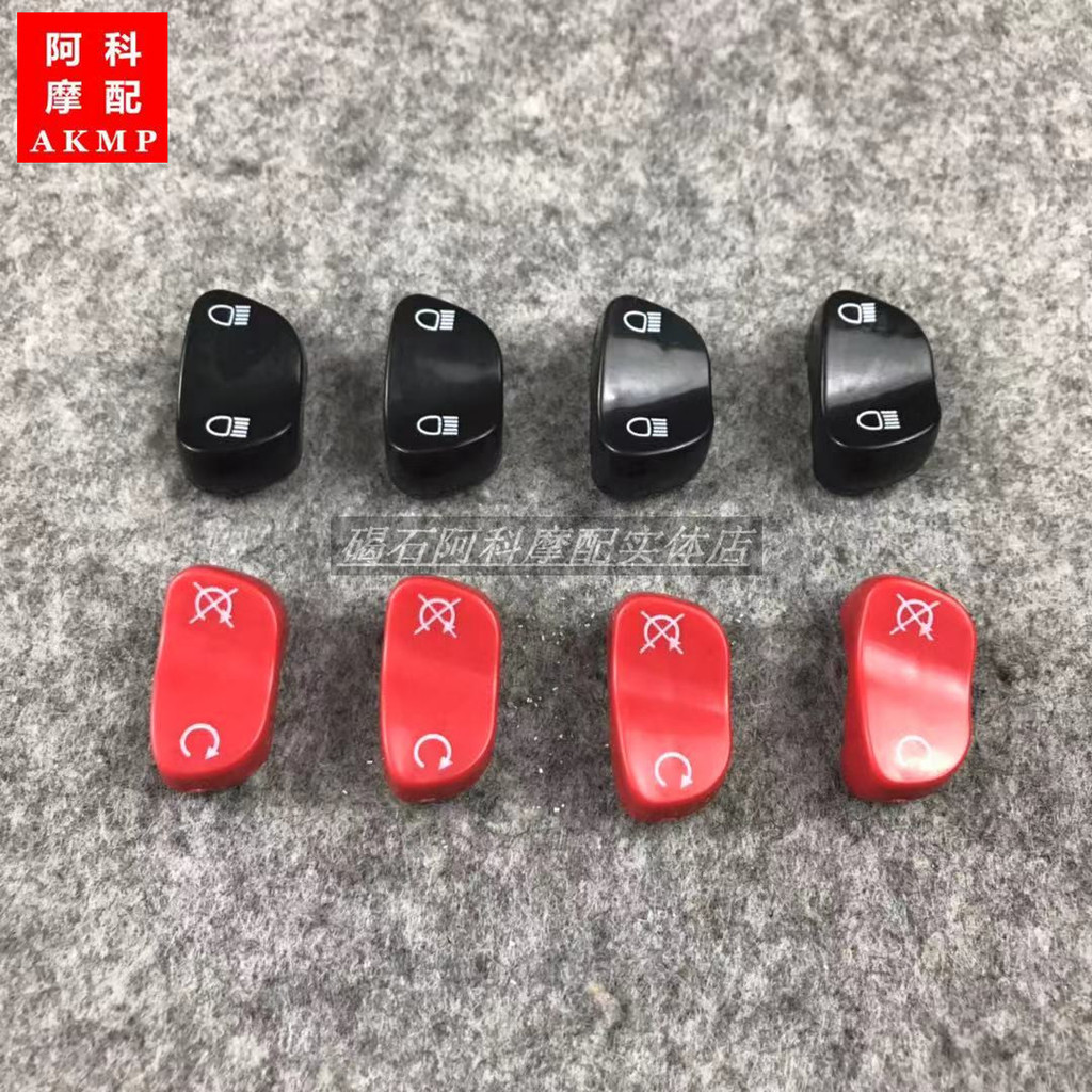 Yamaha FZ1 FZ6 FZ8 XJ6 ปุ่ม Flameout สวิตช์ Flameout ปุ่มไกลและใกล้ปุ่มไฟหน้าปุ่ม M3