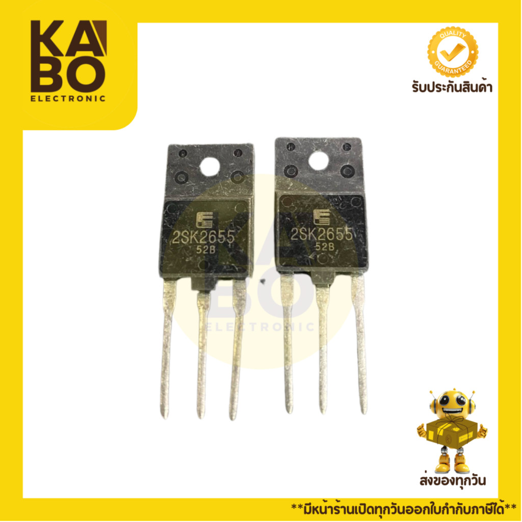 2SK2655 แท้ MOSFET 8A900V(ราคาต่อชิ้น)มีพร้อมส่งในไทย