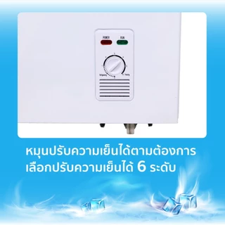 OXYGEN รุ่น BD-300 ตู้แช่แข็ง สำหรับแช่นมแม่และของขนาดเล็ก กำลังไฟ 165 วัตต์ (W) ขนาด 10.3 คิว ความจุ 300 ลิตร (L)