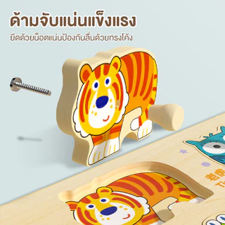 ของเล่นไม้ จิ๊กซอว์เด็ก ของเล่นวิทยาศาสตร์ ของเล่นมอนเตสซอรี่ เสริมพัฒนาการเด็ก การ์ดจับคู่ 4 สไตล์