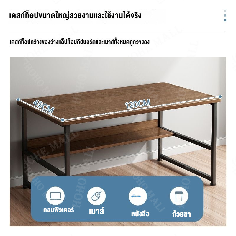 โต๊ะทำงาน ขาเหล็กหนา 120/100/80CM โต๊ะคอม 2ชั้น Computer Desk การออกแบบที่เรียบง่าย ประหยัดพื้นที่ - รูปที่ 3